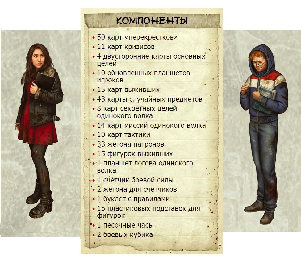 Мертвый сезон Война колоний – купить в интернет-магазине GAME-HOUSE