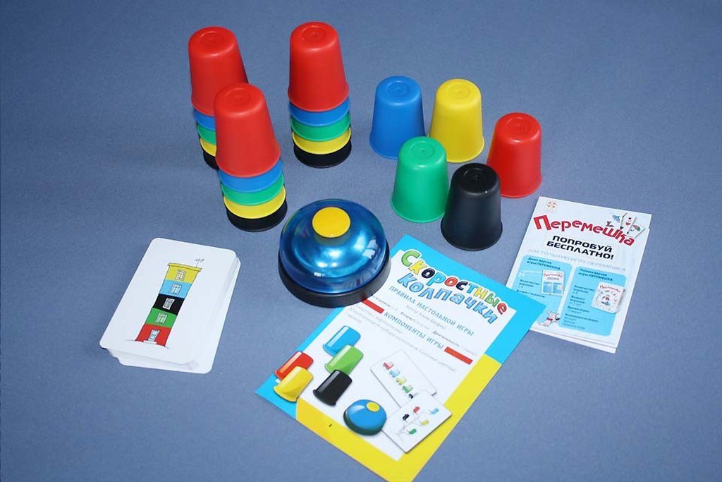 Скоростные колпачки настольная игра Скоростные колпачки настольная игра