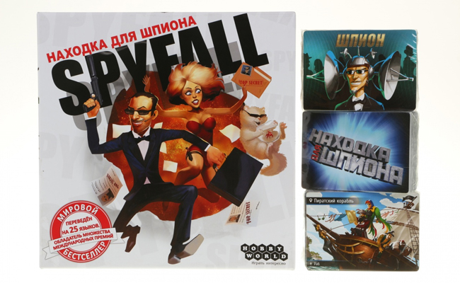находка для шпиона настольная игра находка для шпиона настольная игра