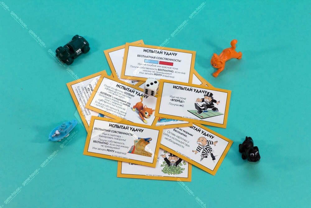 2313_moyapervayamonopoliya 2313_moyapervayamonopoliya