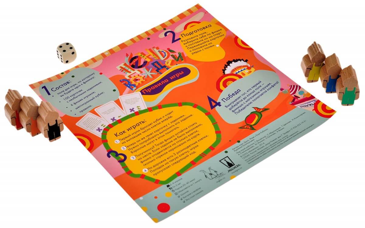 3266_den-vozhdey- 3266_den-vozhdey-