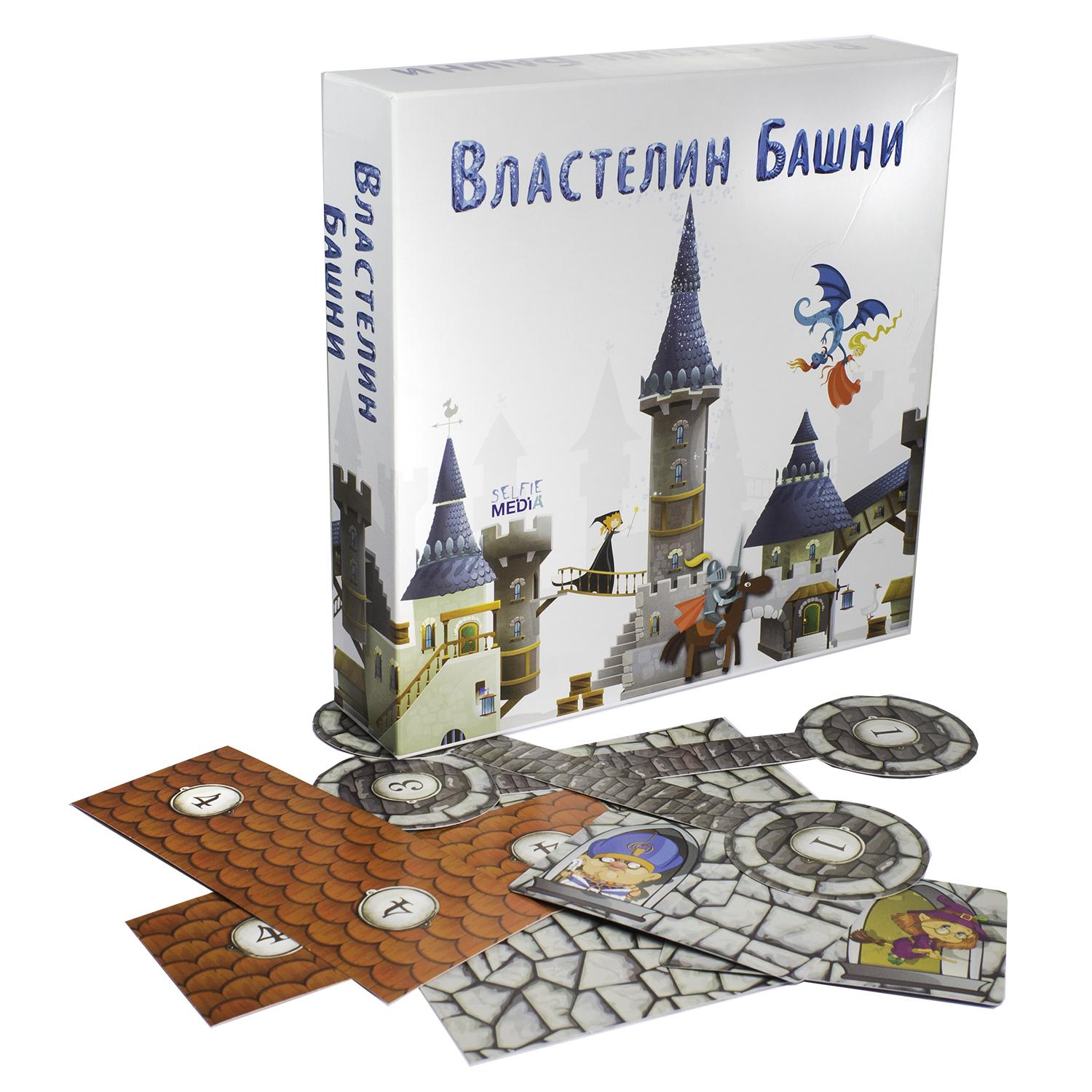 Властелин башни – купить в интернет-магазине GAME-HOUSE