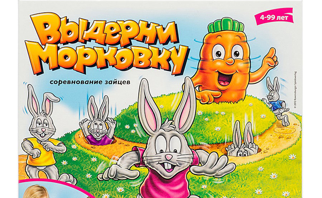 Выдерни морковку Выдерни Моркивку