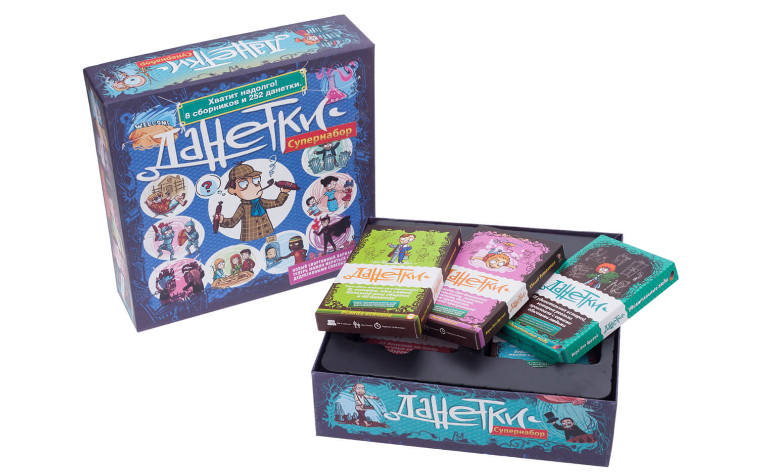 Danetki_supernabor_white (1) Danetki_supernabor_white (1)