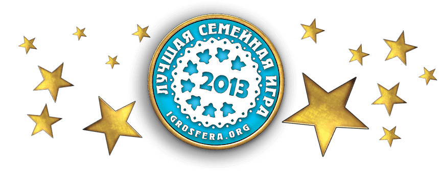 hw_IgroSfera hw_IgroSfera