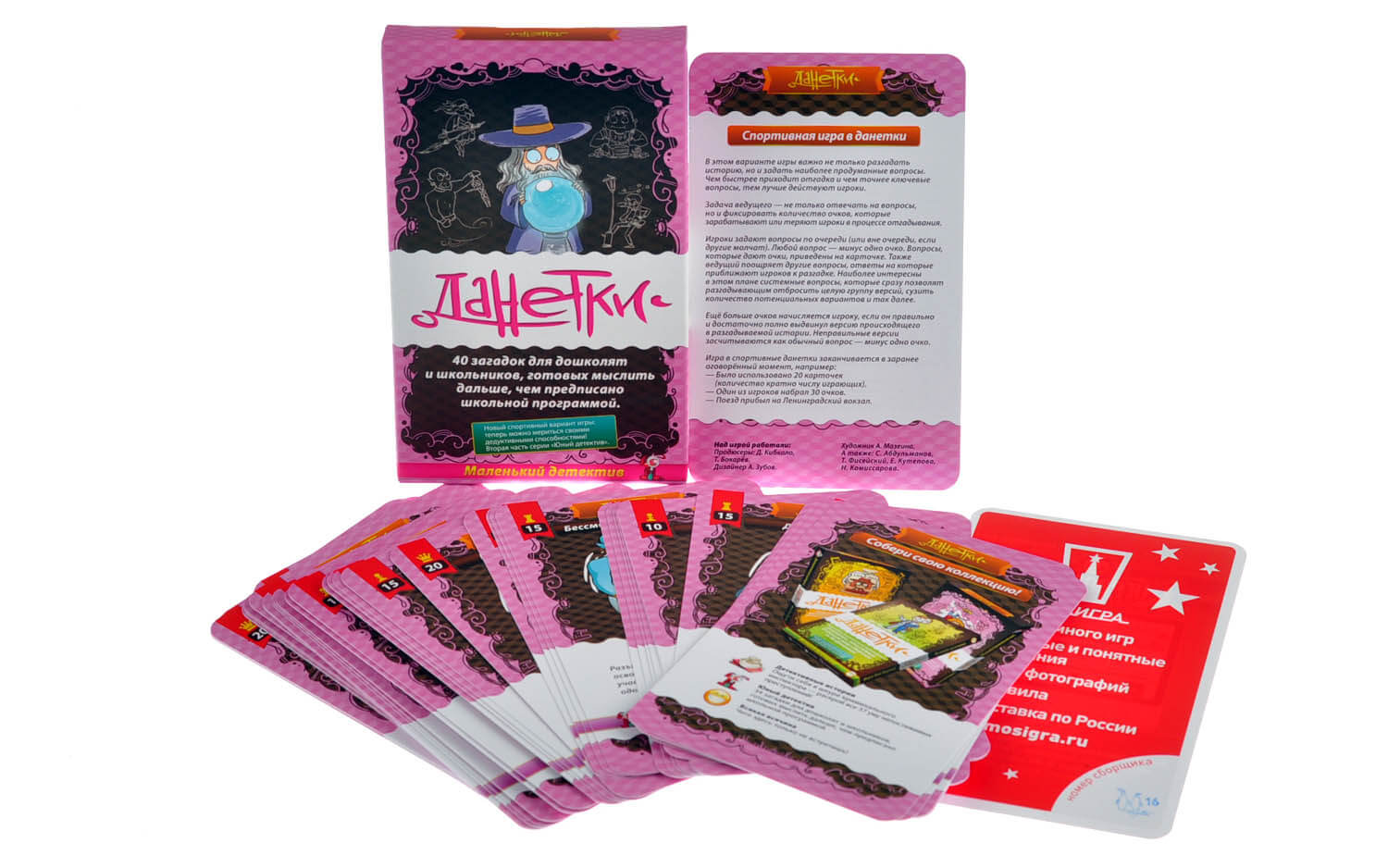 MAG03241_1 MAG03241_1