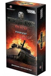 World of Tanks Rush. Второй Фронт