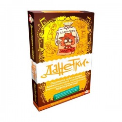 Данетки. Детективные истории