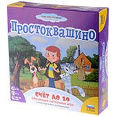 Простоквашино. Счёт до 10