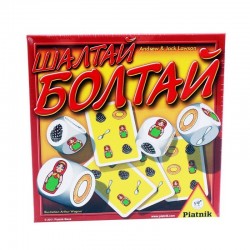 Шалтай Болтай