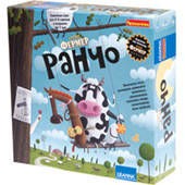 Супер фермер Ранчо