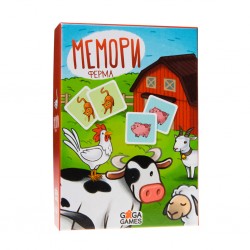 Мемори Ферма