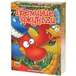 Настольная игра Гремучие Джунгли (RattleSnake)
