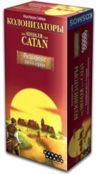 Колонизаторы. Расширение для 5 6 игроков