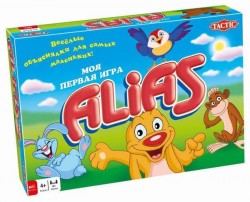 Моя первая Элиас (My first Alias)