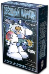 Звездный Манчкин