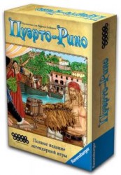 Настольная игра Пуэрто Рико (Puerto Rico)