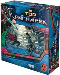Настольная игра: Тор. Рагнарёк, арт. 1874