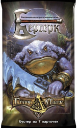 ККИ: Берсерк: Голос Лаара: бустер, арт. 1010