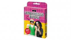 Magellan: Время Валеры. Возвращение Валеры