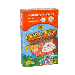 Много Много