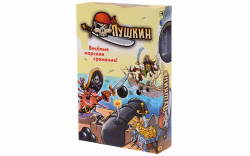 Magellan: Пушкин