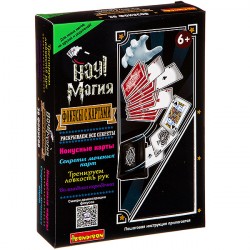 Фокусы от Bondibon, Фокусы с картами, арт 50014