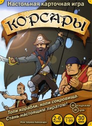Игра карточная