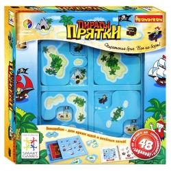 Пираты прятки