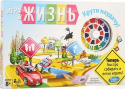 Игра в жизнь