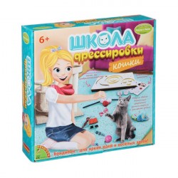 Французские опыты Науки с Буки, BONDIBON школа дрессировки(кошки) , арт. WS/81L