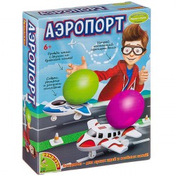 Французские опыты Науки с Буки Bondibon, Аэропорт , арт. 1604-ED028