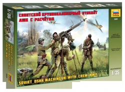 3609 Крупнокалиберный пулемет ДШК с расчетом