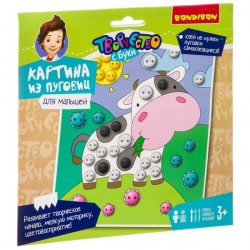 Набор для творчества BONDIBON. Картина из пуговиц для малышей. Коровка