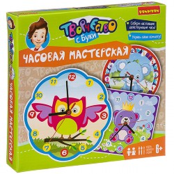 Набор для творчества BONDIBON. Часовая мастерская. МЕДВЕДЬ