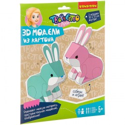 Набор для творчества BONDIBON. 3D МОДЕЛИ из картона. Зайчики