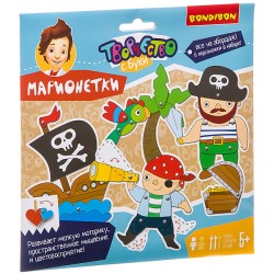 Набор для творчества BONDIBON. Марионетки (пираты)