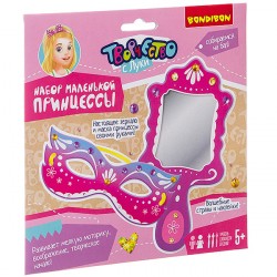 Набор для творчества BONDIBON. Набор маленькой принцессы