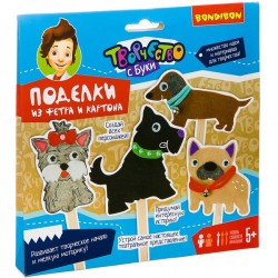 Набор для творчества BONDIBON. Поделки из фетра и картона ( любимые питомцы)