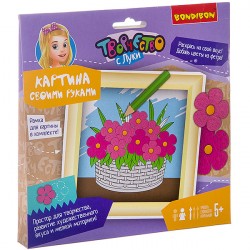 Набор для творчества BONDIBON. Картина своими руками ( букет цветов)