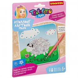 Набор для творчества BONDIBON. Квиллинг (мини картина овечка)