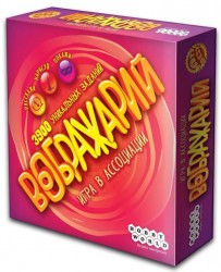 Воображарий