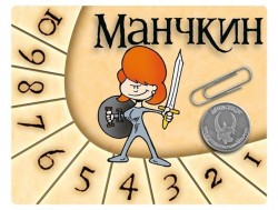 Набор счетчиков уровней Манчкин