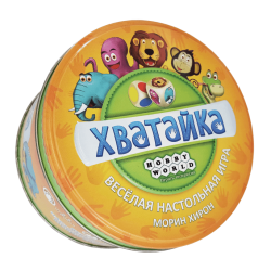 Хватайка