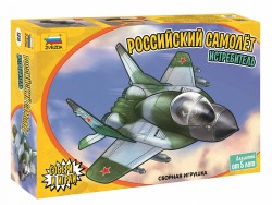 5210 Российский самолёт истребитель