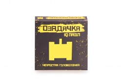 Головоломка «Озадачка» тип- «Танк»