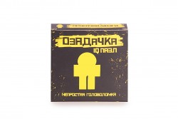 Головоломка «Озадачка» тип- «Человечек»