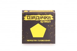 Головоломка «Озадачка» тип- «Шестиугольник»