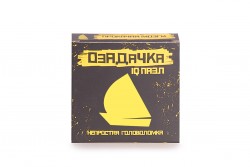 Головоломка «Озадачка» тип- «Яхта»