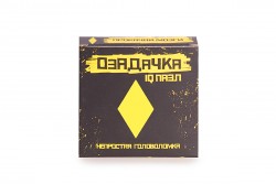 Головоломка «Озадачка» тип- «Ромб»